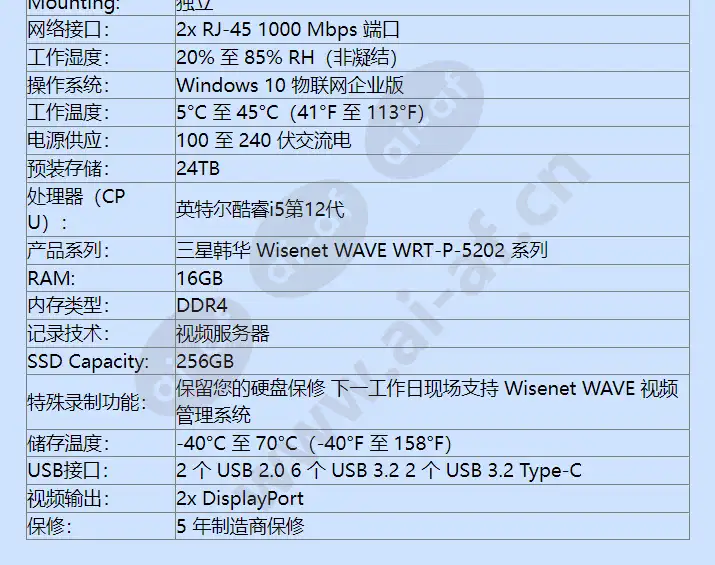 wrt-p-5202w-24tb_f_cn-02.webp