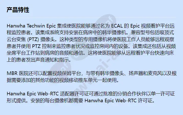 wrtc-ep3-1_f_cn.webp
