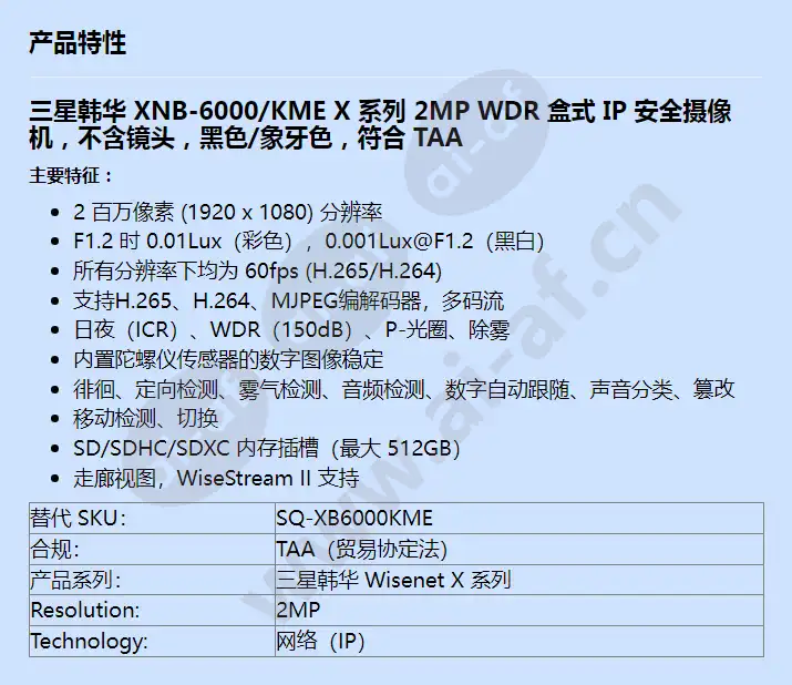 xnb-6000_kme_f_cn.webp