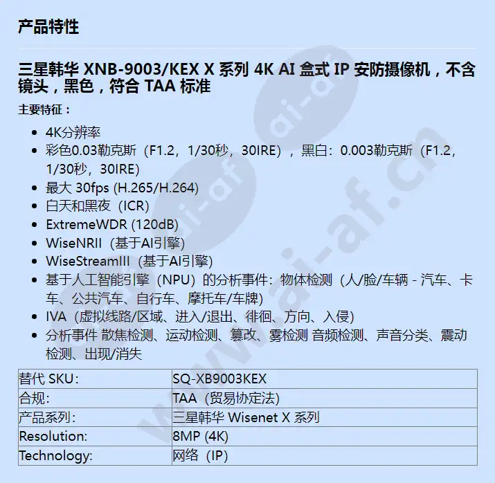 xnb-9003_kex_f_cn.webp