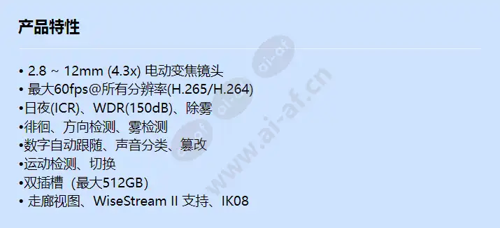 xnd-6080_f_cn.webp