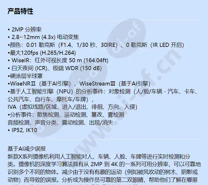 xnd-6083rv_f_cn-00.webp