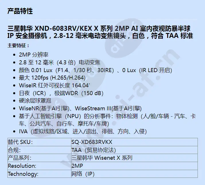 xnd-6083rv_kex_f_cn.webp