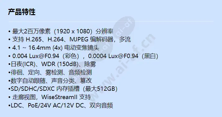 xnd-6085v_f_cn.webp