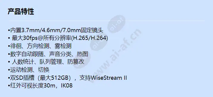 xnd-8030r_f_cn.webp