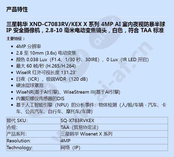 xnd-c7083rv_kex_f_cn.webp