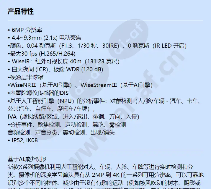 xnd-c8083rv_f_cn-00.webp
