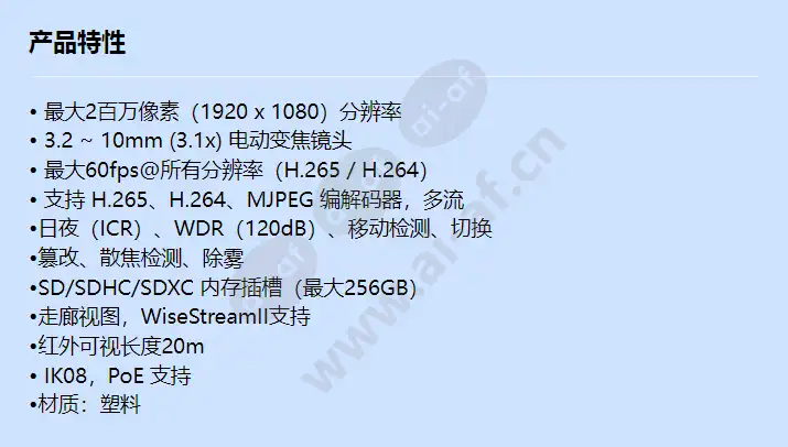 xnd-l6080r_f_cn.webp