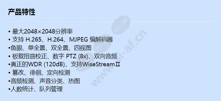 xnf-8010r_f_cn.webp