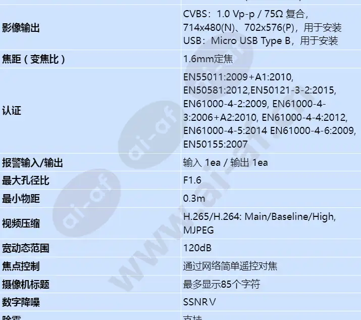xnf-8010r_s_cn-01.webp