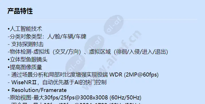 xnf-9013rv_f_cn-00.webp