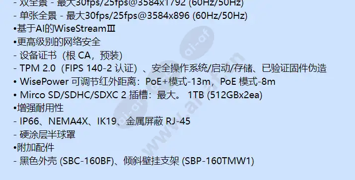 xnf-9013rv_f_cn-01.webp