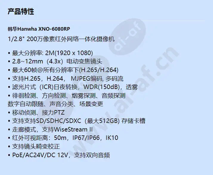 xno-6080rp_f_cn.webp