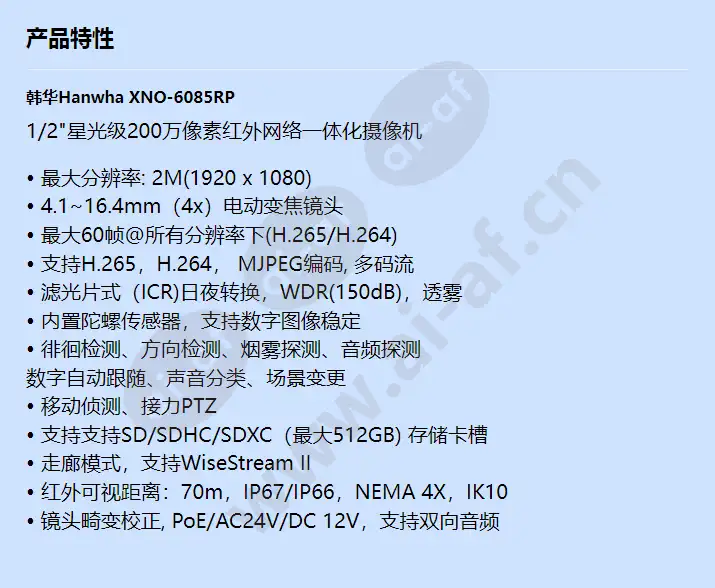 xno-6085rp_f_cn.webp