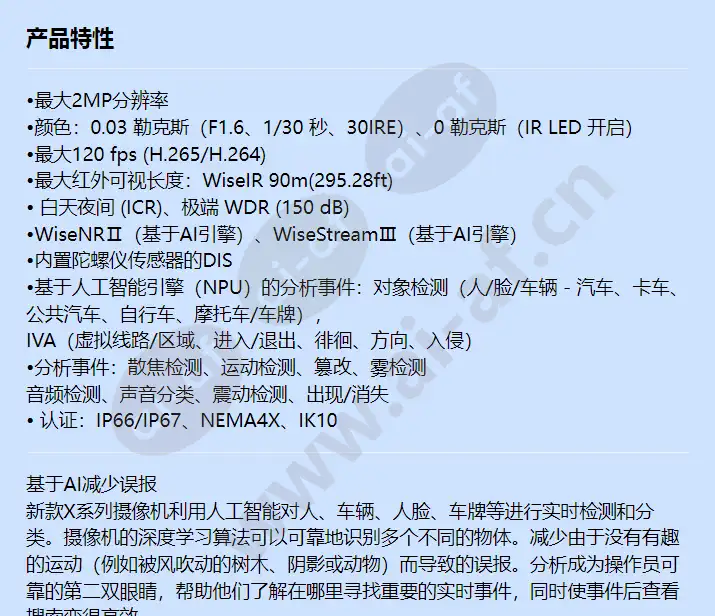xno-6123r_f_cn-00.webp