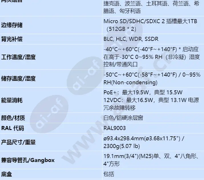 xno-6123r_s_cn-05.webp
