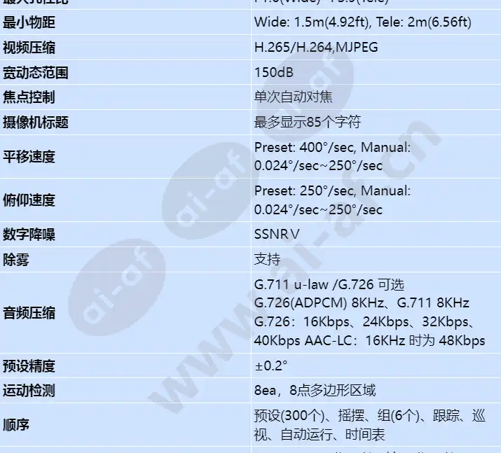 xnp-6250rh_s_cn-01.webp