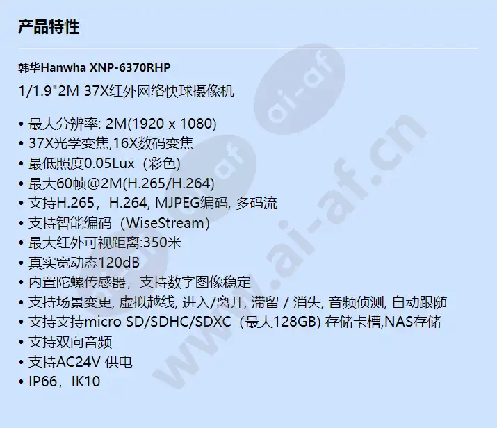 xnp-6370rhp_f_cn.webp