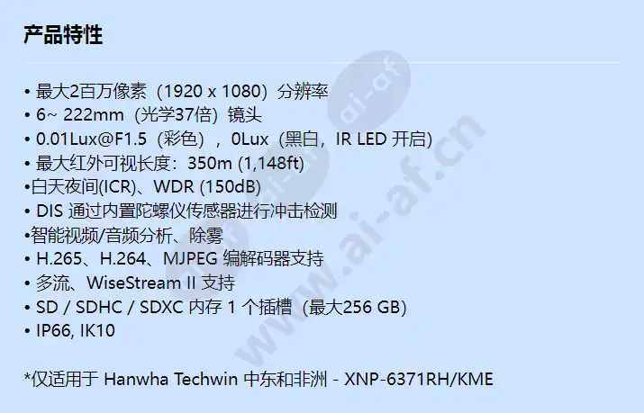 xnp-6371rh_f_cn.webp