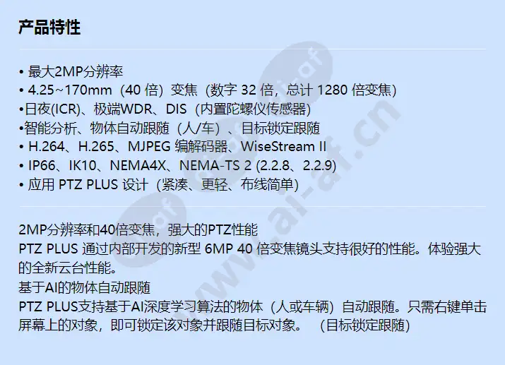 xnp-6400_f_cn.webp