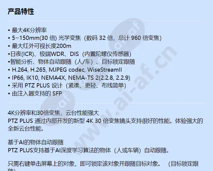 xnp-9300rw_f_cn-00.webp