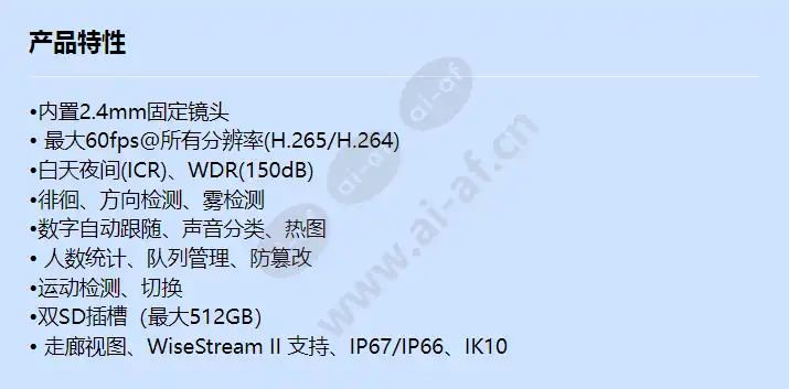 xnv-6010_f_cn.webp