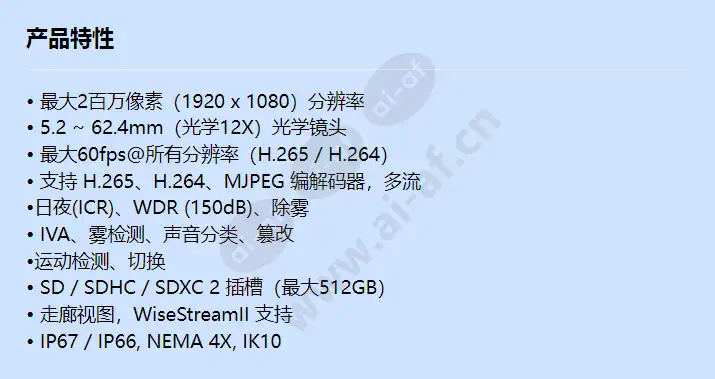 xnv-6120_f_cn.webp