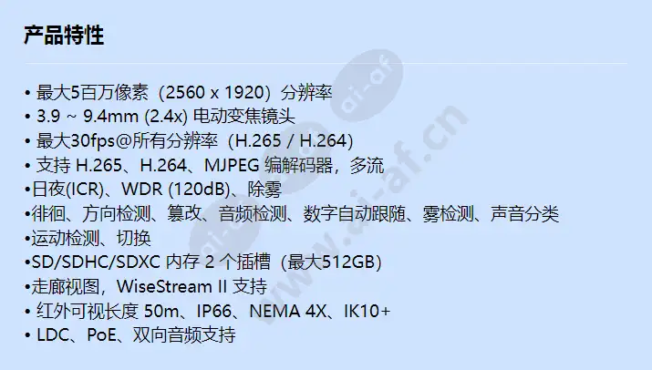 xnv-8080rs_f_cn.webp