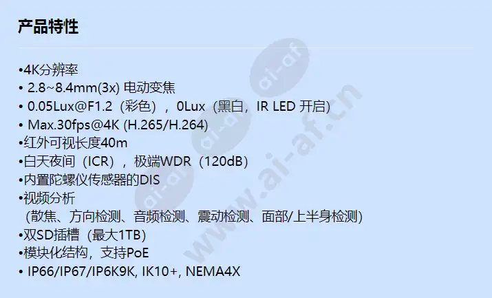 xnv-9082r_f_cn.webp