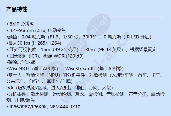 xnv-9083rz_f_cn.webp