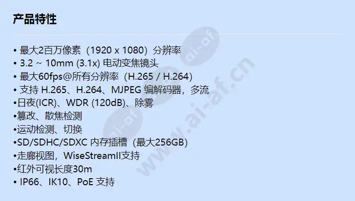 xnv-l6080r_f_cn.webp