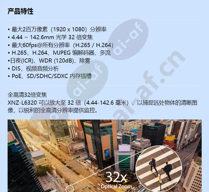 xnz-l6320_f_cn-00.webp