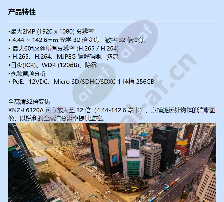xnz-l6320a_f_cn-00.webp