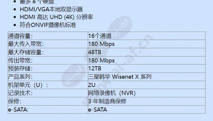 xrn-1610-12tb_f_cn-01.webp