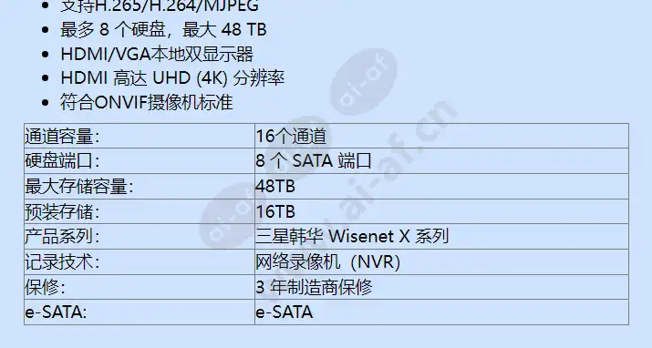 xrn-1610-16tb_f_cn-01.webp