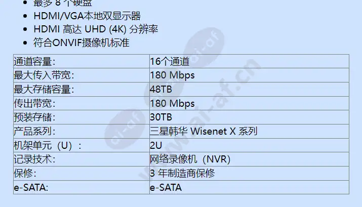 xrn-1610-30tb_f_cn-01.webp