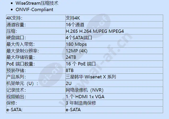 xrn-1610s-8tb_f_cn-01.webp