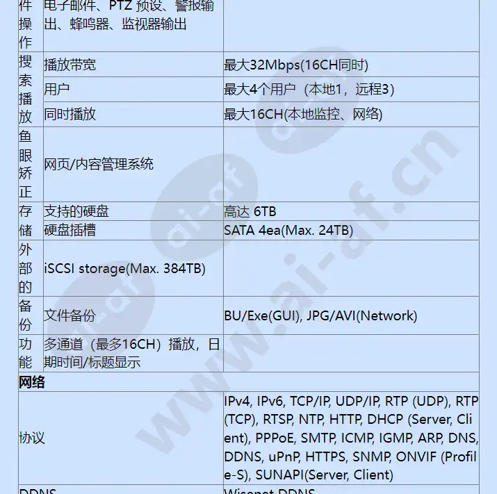 xrn-1610sa-8tb_f_cn-02.webp