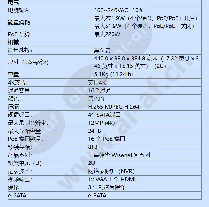 xrn-1610sa-8tb_f_cn-06.webp