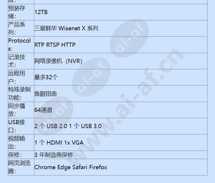xrn-1620b2-12tb_f_cn-03.webp
