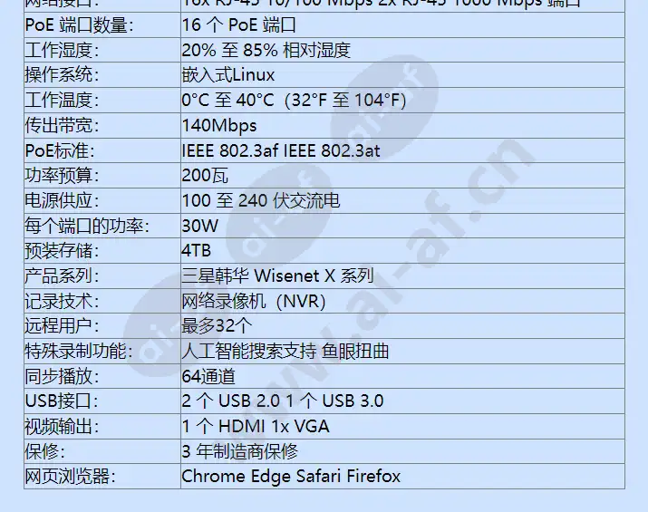 xrn-1620sb1-4tb_f_cn-02.webp