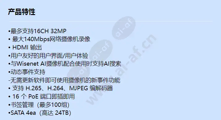 xrn-1620sb1_f_cn-00.webp