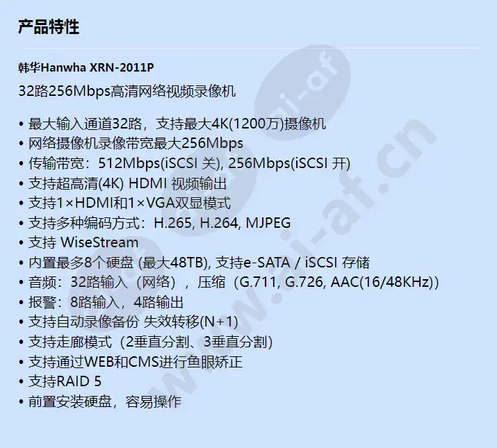 xrn-2011p_f_cn.webp