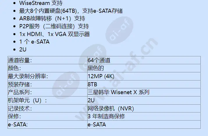 xrn-3010a-8tb_f_cn-01.webp