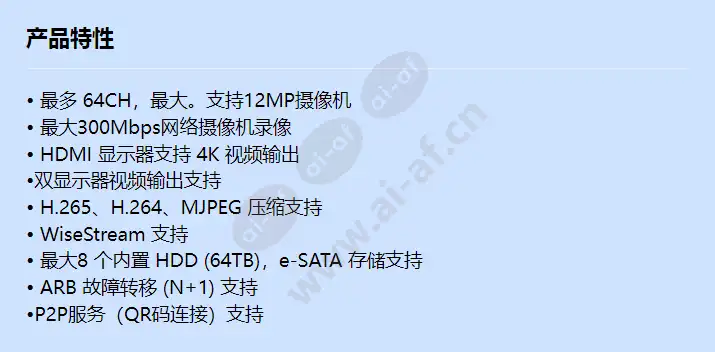 xrn-3010a_f_cn.webp