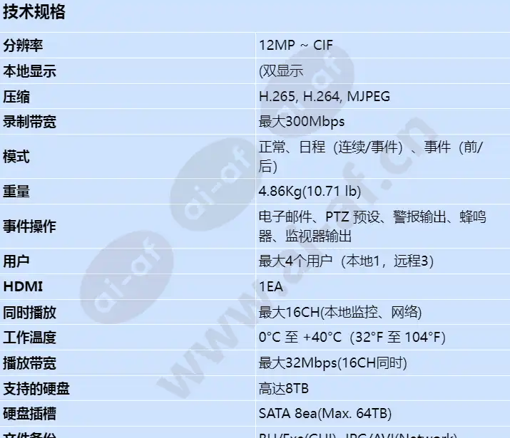 xrn-3010a_s_cn-00.webp
