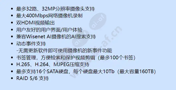 xrn-3210b4-96tb_f_cn-01.webp