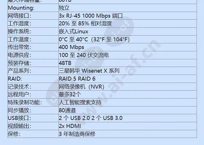 xrn-3210rb2-48tb_f_cn-02.webp