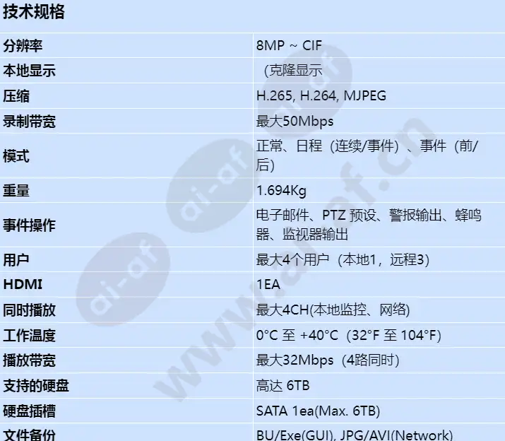 xrn-410s_s_cn-00.webp