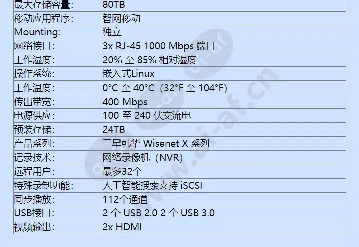 xrn-6410b2-24tb_f_cn-02.webp